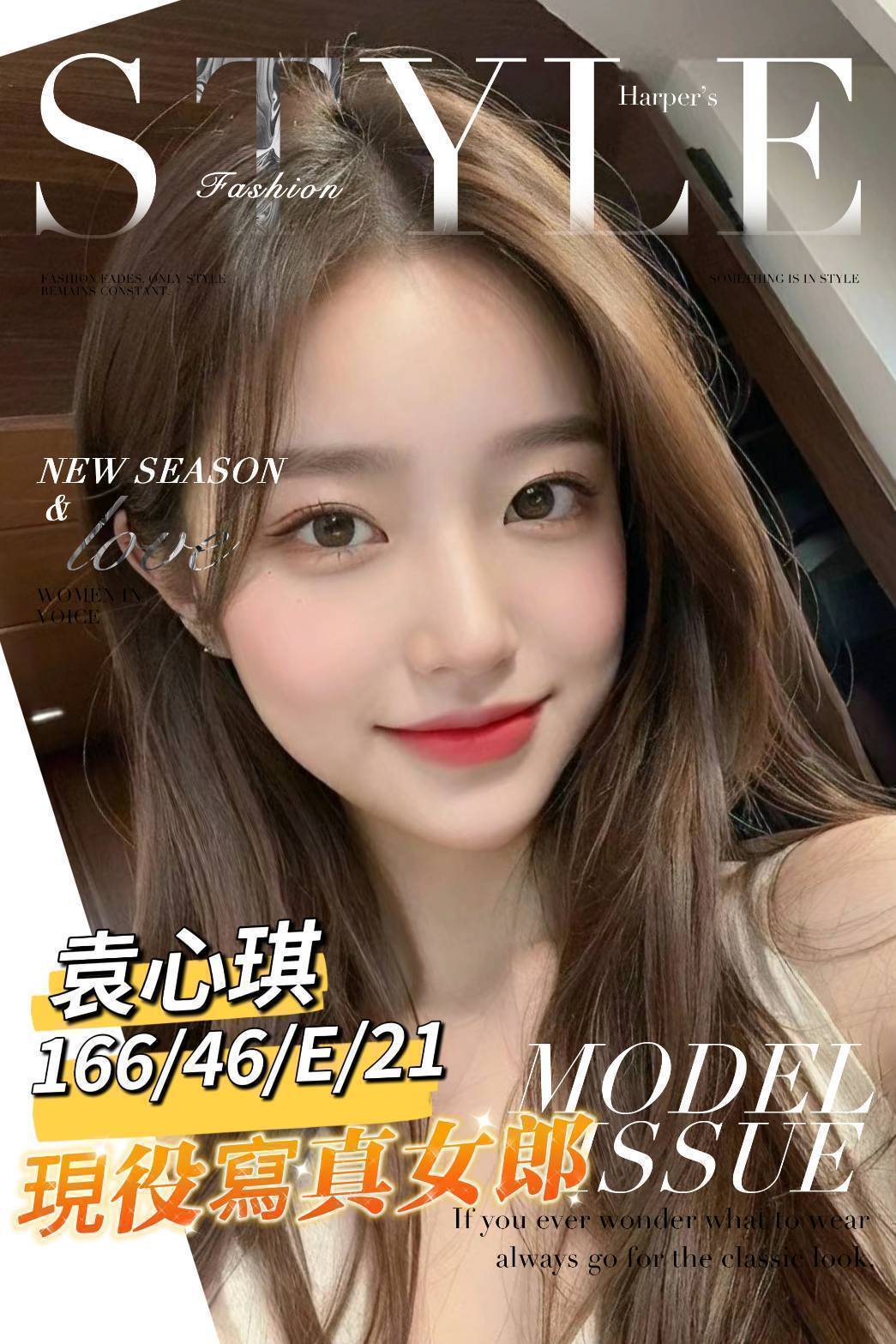 林小妹 宜蘭 少婦 25|38D